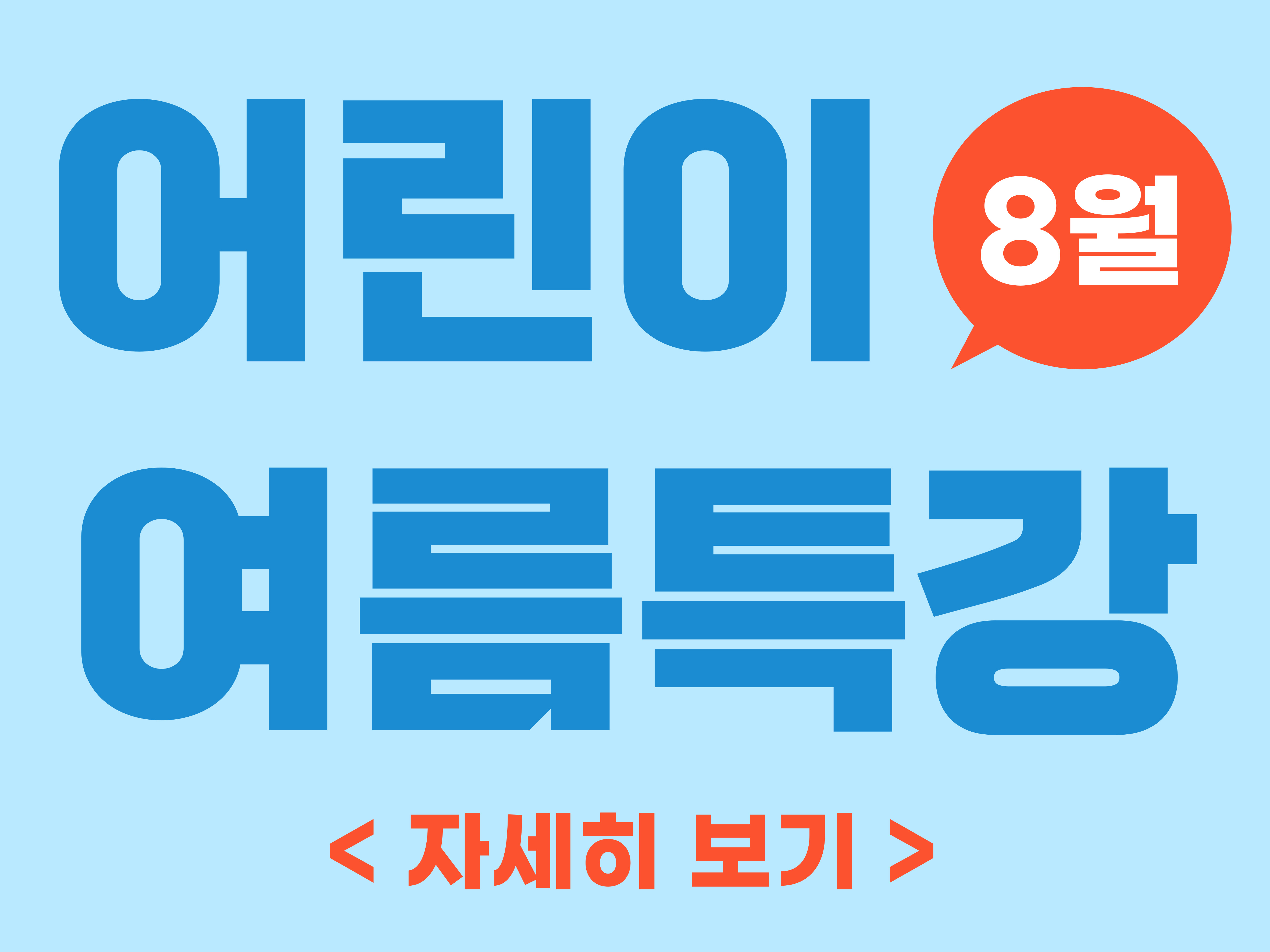 [다이빙풀] 예약 방법 및 이용 규정 -2 1